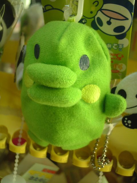 くちぱっち＆生茶パンダボールチェーン付きミニパペット: ぬいぐるみの森